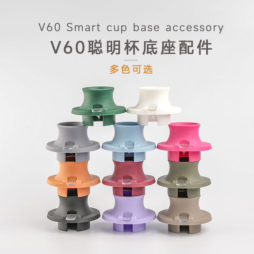 [ประหยัดสุดๆ] V60 ฐานสวิตช์ถ้วยอัจฉริยะถ้วยกรองไม่จํากัดประเภทแช่มือชงกาแฟซิลิโคนอุปกรณ์เสริมชงชาเครื่องมือที่มีประโยชน์