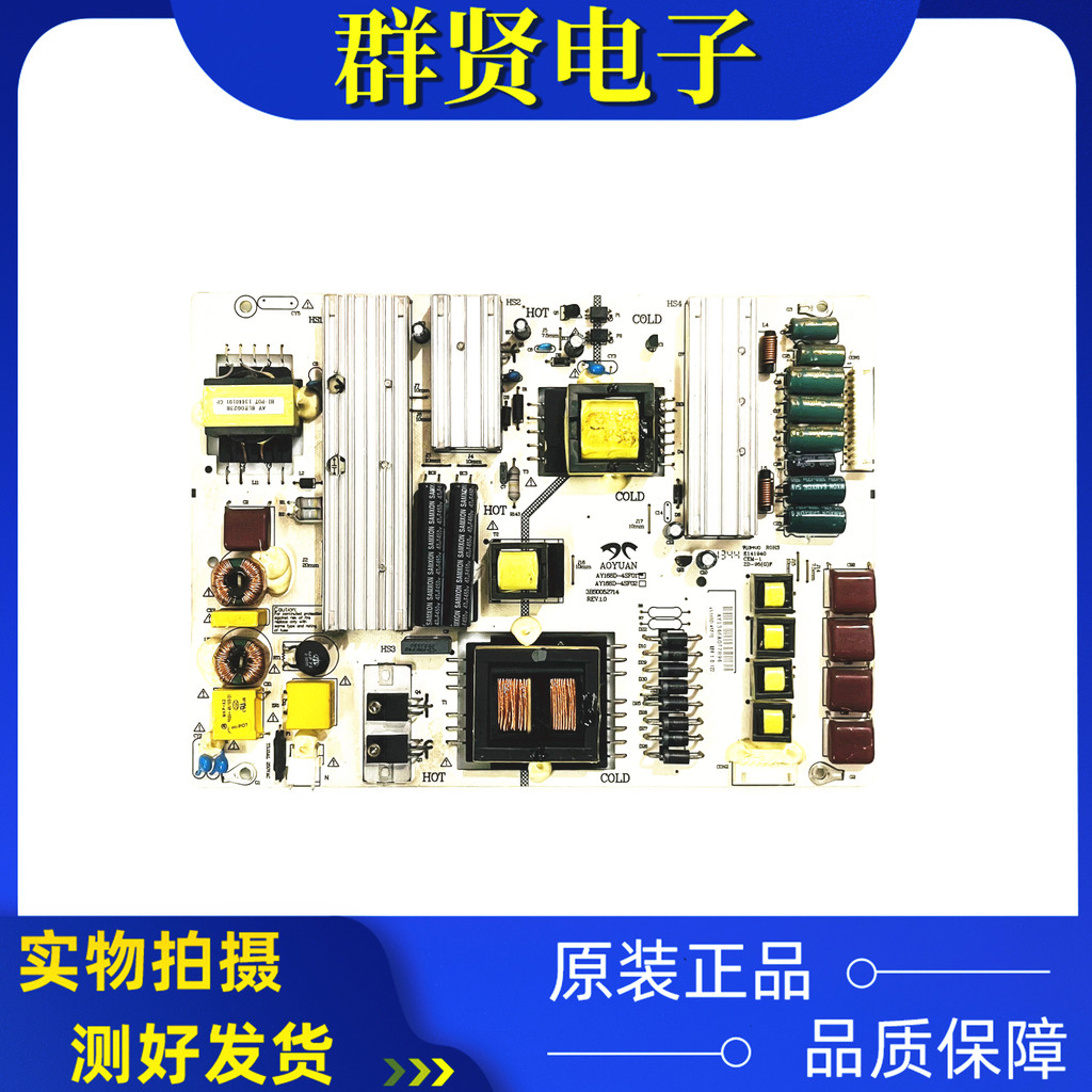 Jingdongfang LE- ต้นฉบับ4827000บอร์ดไฟ AY168D-4SF01 3BS0052714ทดสอบ