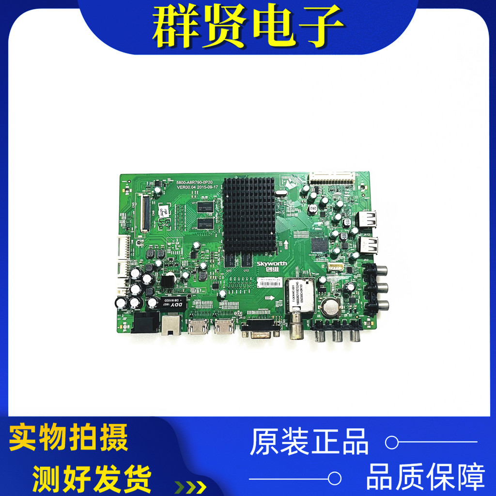 Original Chuangwei 49E362W LCD TV เมนบอร์ด 5800-A8R790-0P20 หน้าจอ REL490FY LD0