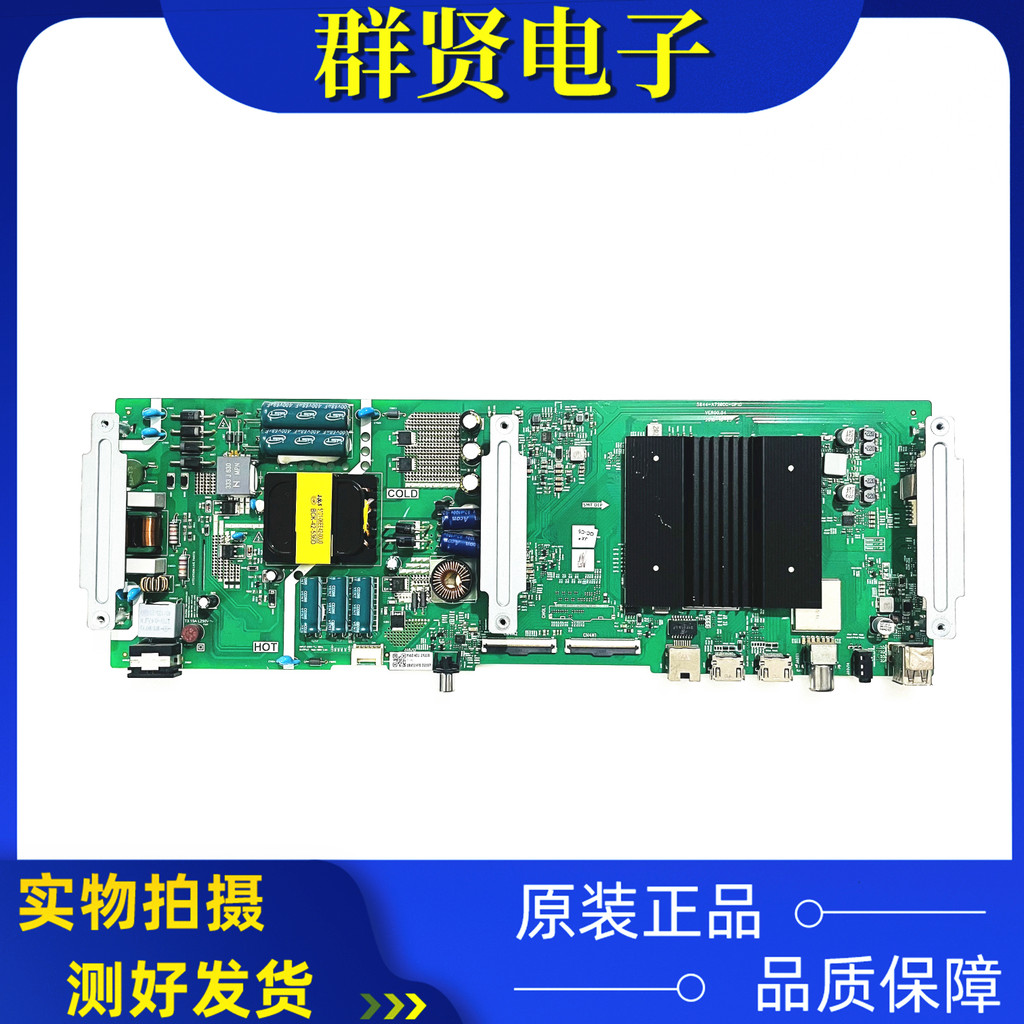 Original Chuangwei 55G30 55A4 เมนบอร์ด 5844-A7S600-0P10/1P00 พร้อมหน้าจอ RDL550WY BNO