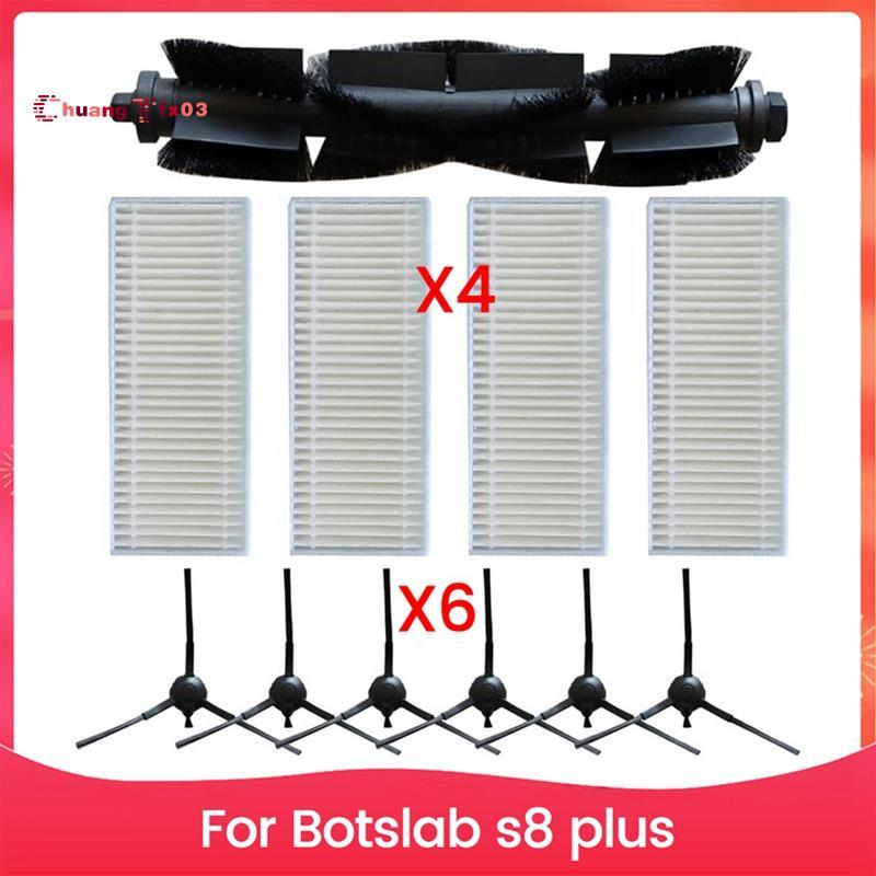 Chuangtfx03Main Rollerแปรงด้านข้างสําหรับBotslab S8 Plusหุ่นยนต์เครื่องดูดฝุ่นอะไหล่