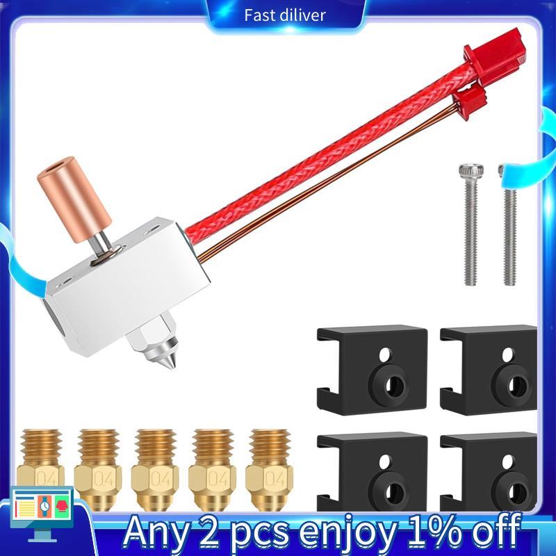 Sprite Extruder อัพเกรดเครื่องทําความร้อนบล็อกชุดอุณหภูมิสูง 300℃ ฮีทซิงค์ไทเทเนียมสําหรับ 3 S1/Ende