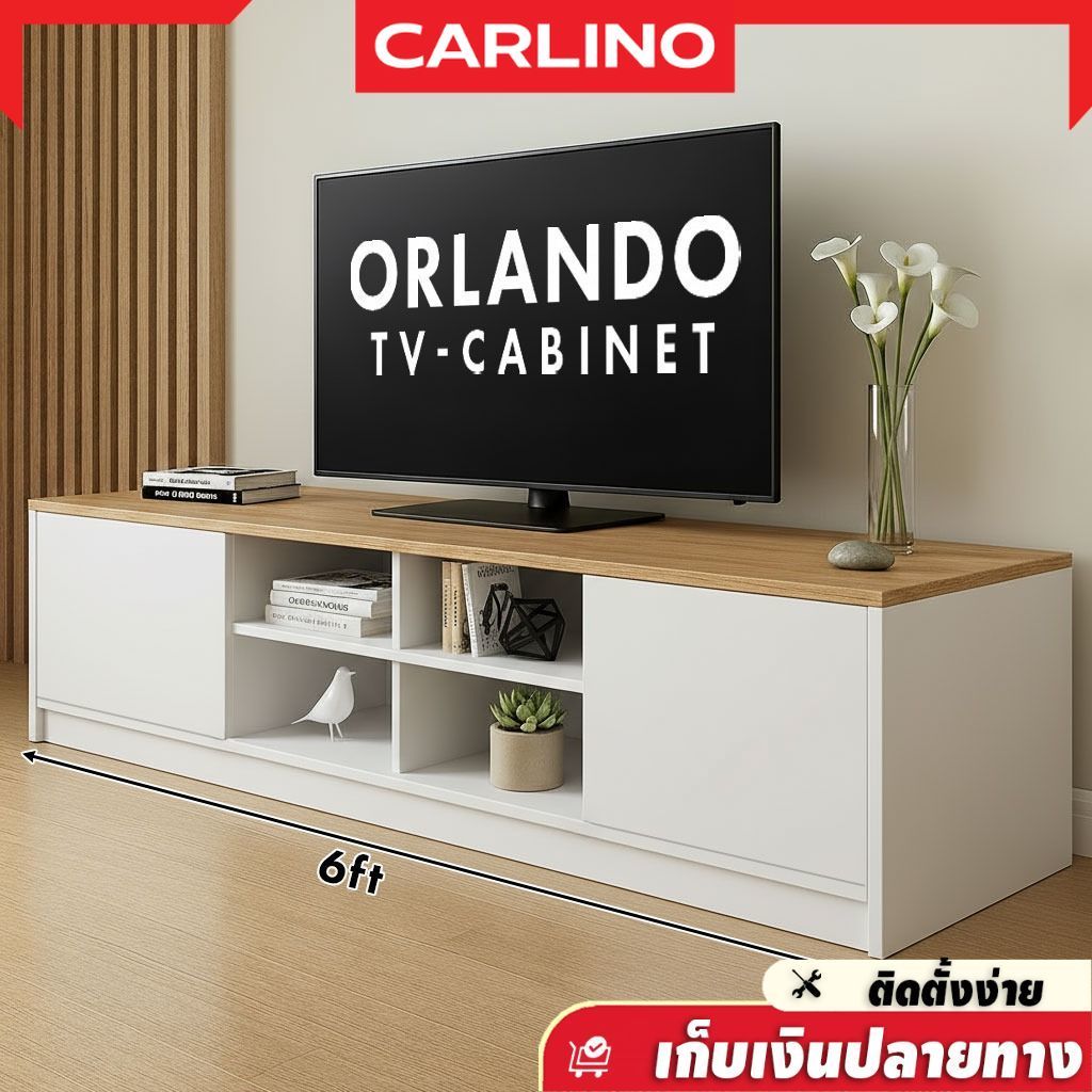 CARLINO: ชั้นวางทีวี ตู้ทีวี สไตล์ Minimal เรียบหรู เหมาะสำหรับห้องนั่งเล่น Orlando TV Cabinet