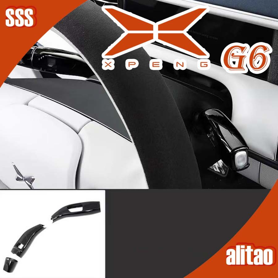 [READY]XPENG G6 Gear Shift Cover Body Kit XPENG G6 EV Car Decoration Accessories UJBN