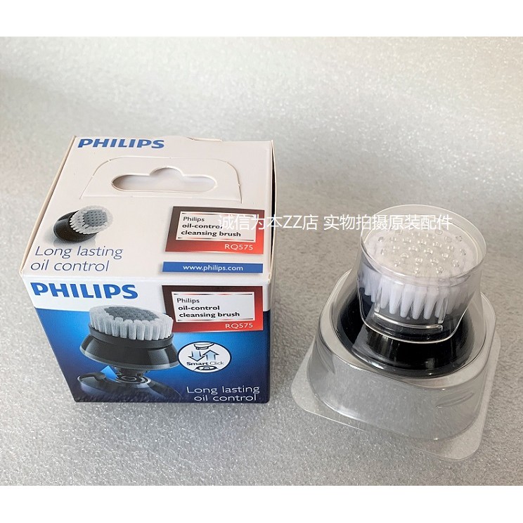 Original Philips Razor RQ575 RQ585 แปรงทําความสะอาด S5000 S6000 S9000 S7000