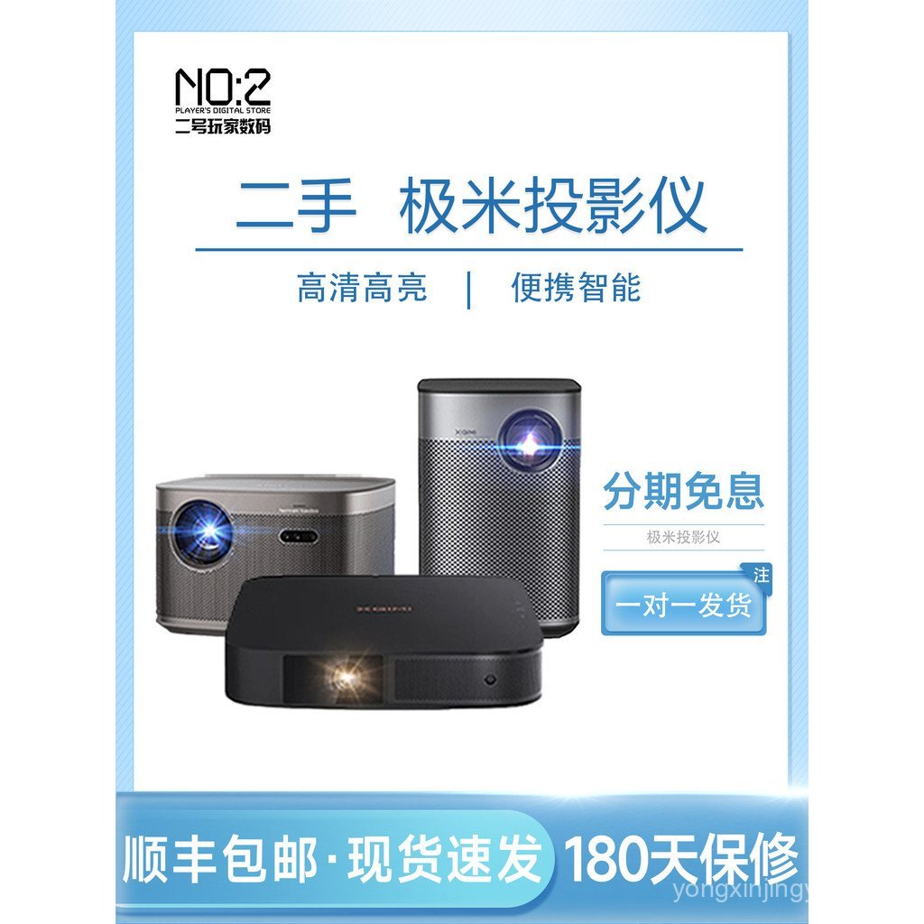 โปรเจคเตอร์ XGIMI มือมือสอง ของแท้ Full Range Home Hotel B & B Foot Bath ห้องนอน H3S/ใหม่ Z6X Ultra 