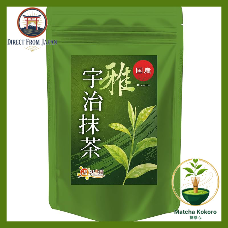Warming Activity Farm Uji Matcha Miyabi Domestic (30g/using first flush) Premium Matcha Powder for T