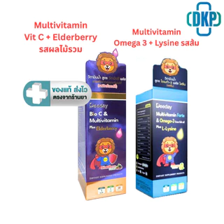 Deeday Multivitamin forte & Omega-3 plus L-Lysine (รสส้ม) / Vit C + Elderberry รสผลไม้รวม 120 ml. [DKP]