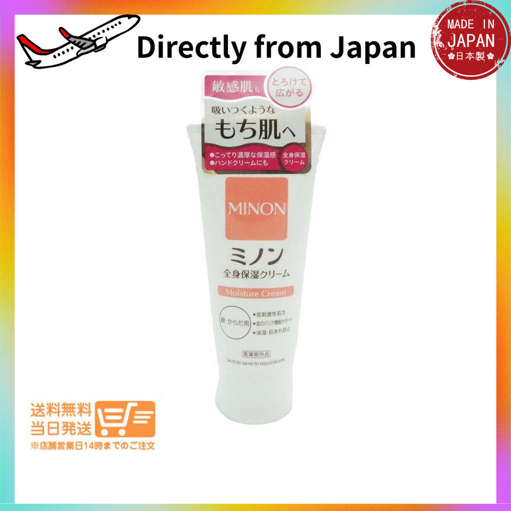 Direct from Japan Minon Whole Body Moisturizing Cream 90g MINON Body Cream Daiichi Sankyo Healthcare