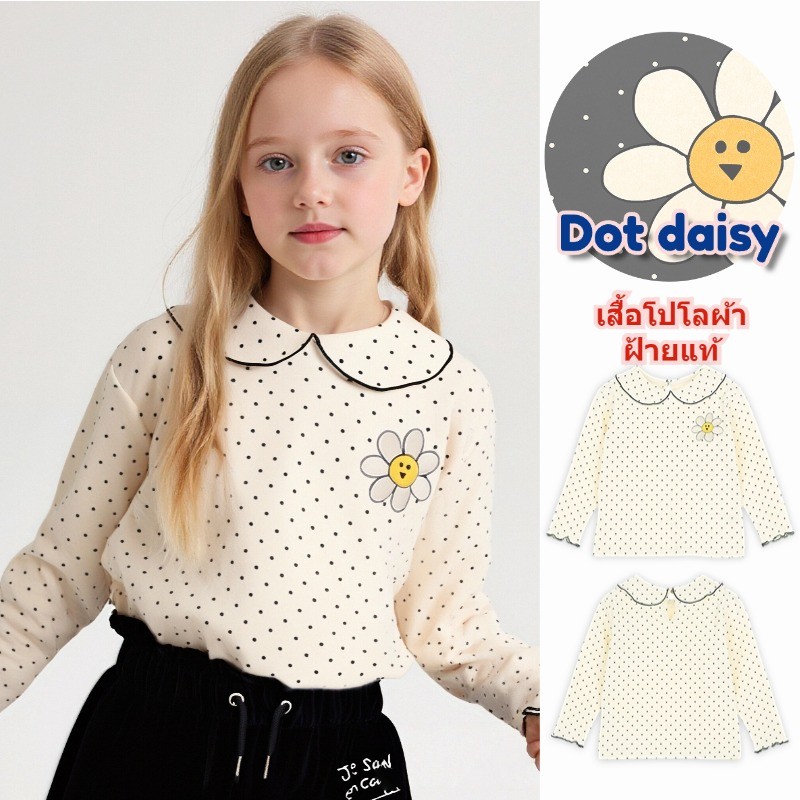 เสื้อโปโลแขนยาวสไตล์เกาหลีใหม่ ผ้าฝ้ายแท้ พิมพ์ลายจุดน่ารัก