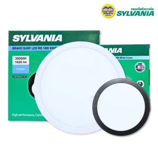 SYLVANIA ดาวน์ไลท์ติดลอย รุ่น BRAVO SURF LED 12W 18W แสงขาว แสงวอร์ม ขอบขาว ขอบดำ โคมไฟทรงกลม