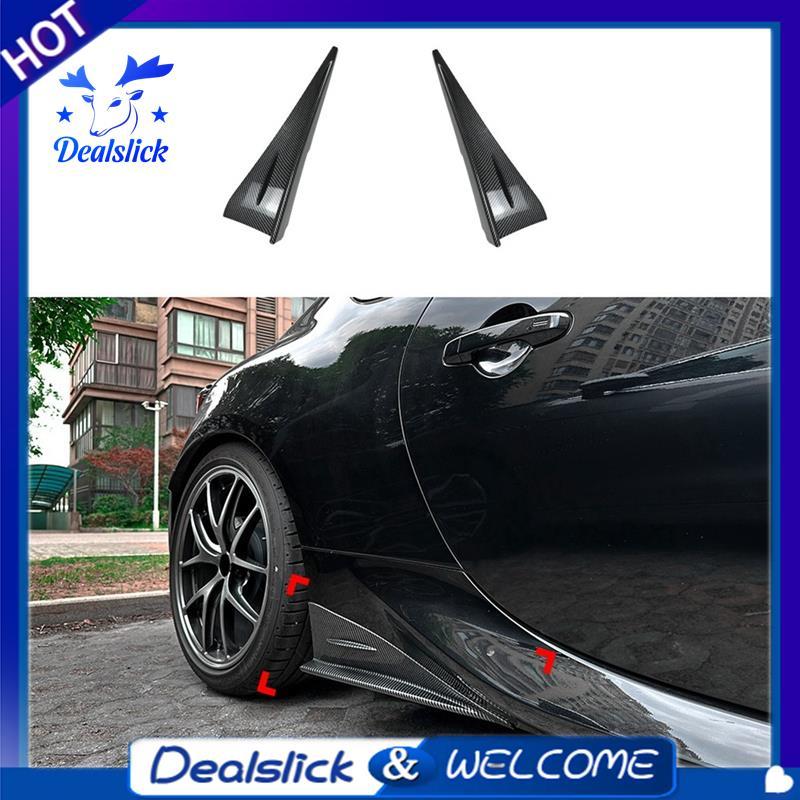 ตัวแยกกระโปรงด้านข้างสําหรับ GR86 BRZ 2022-2025 อุปกรณ์เสริมคาร์บอนไฟเบอร์