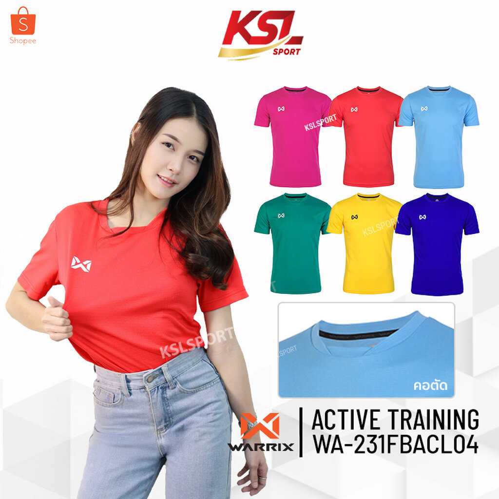 WARRIX เสื้อกีฬา Active Training SHIRT เสื้อออกกำลังกาย สีล้วน รหัส WA-231FBACL04 สีฟ้า/ชมพู/แดง