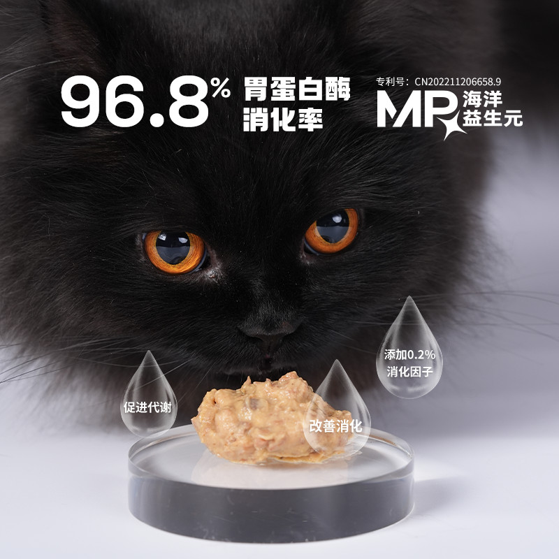 Half-Side Beast Full Price Staple Food Meal Pack Liquid Cat Cat Cat Cat Strips Urinary Hydrating อาหารเปียกมีคุณค่าทางโภชนาการอาหารหลัก