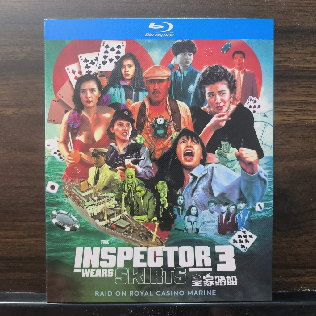 Blu-ray Disc Raid Hong Kong Film On Royal Casino Marine (1990) ภาษาอังกฤษจีนยี่ห้อใหม่ Boxed 25GB BD