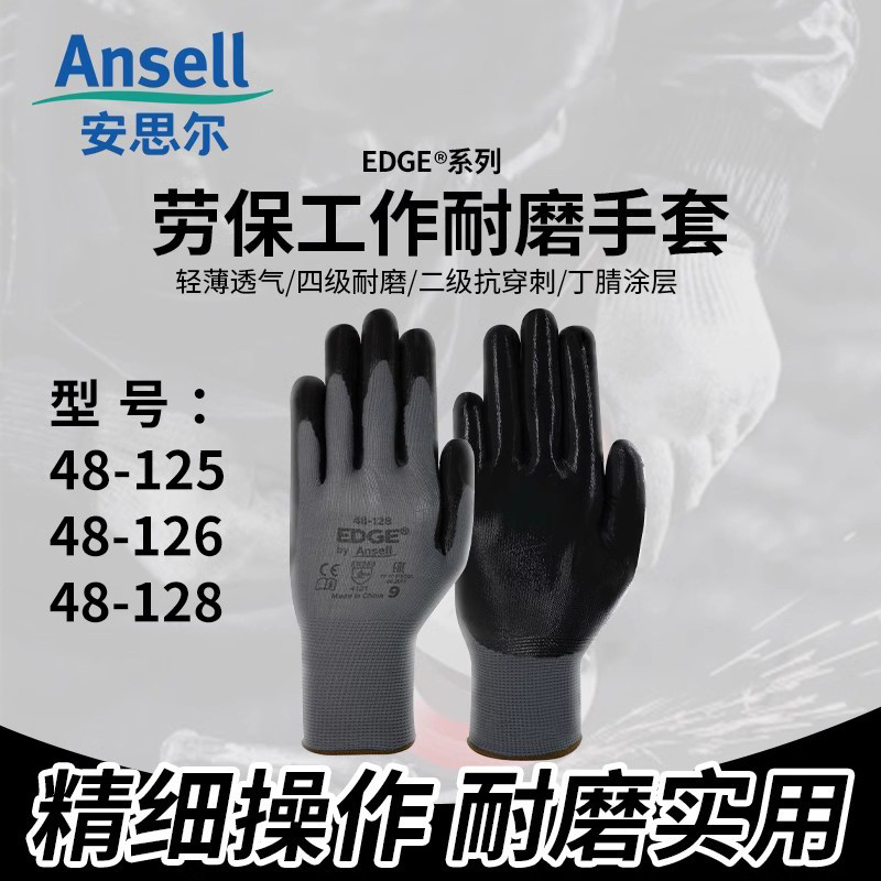 Ansell ansell 4-Nitrile Work Safety Gloves เคลือบ PU Anti-Wear Anti-Slip Nylon Working Site