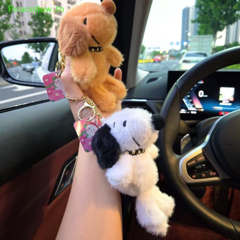 ตุ๊กตา Snoopy พวงกุญแจและห้อยกระเป๋าเป้ สไตล์การ์ตูนน่ารัก จาก Peacellow