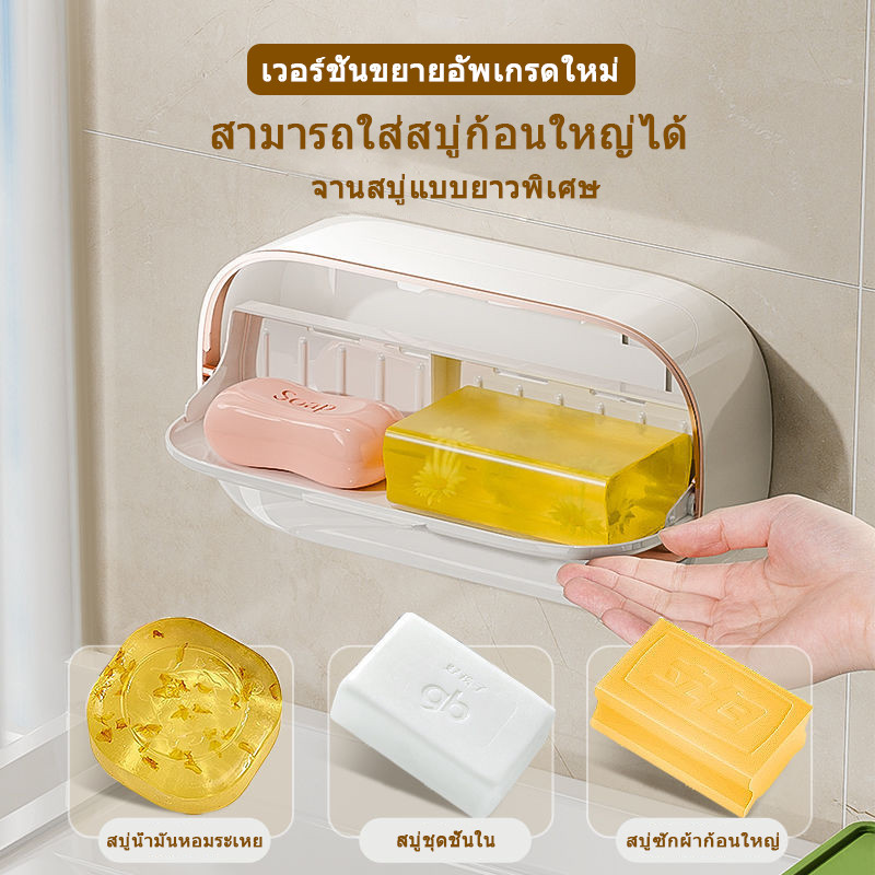 กล่องสบู่ติดผนังแบบหรูหรา ไม่ต้องเจาะผนัง ชั้นวางสบู่ในห้องน้ำ ชั้นวางสบู่ในห้องน้ำ ชั้นวางสบู่ในห้องน้ำ