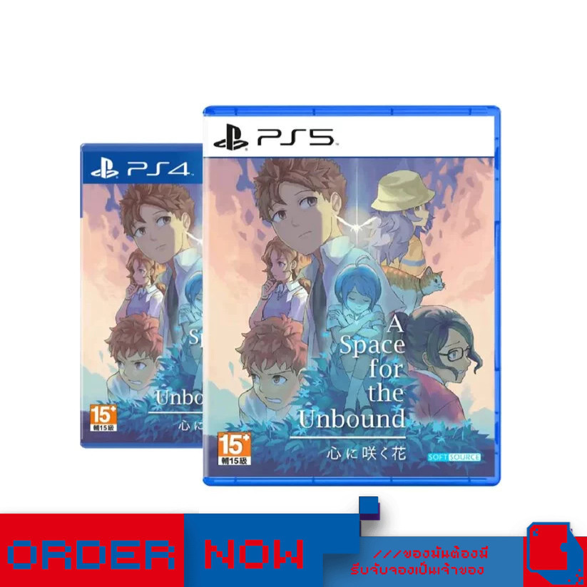 PlayStation™ PS4 / PS5 A Space For The Unbound  | bY ClaSsIC GaME |