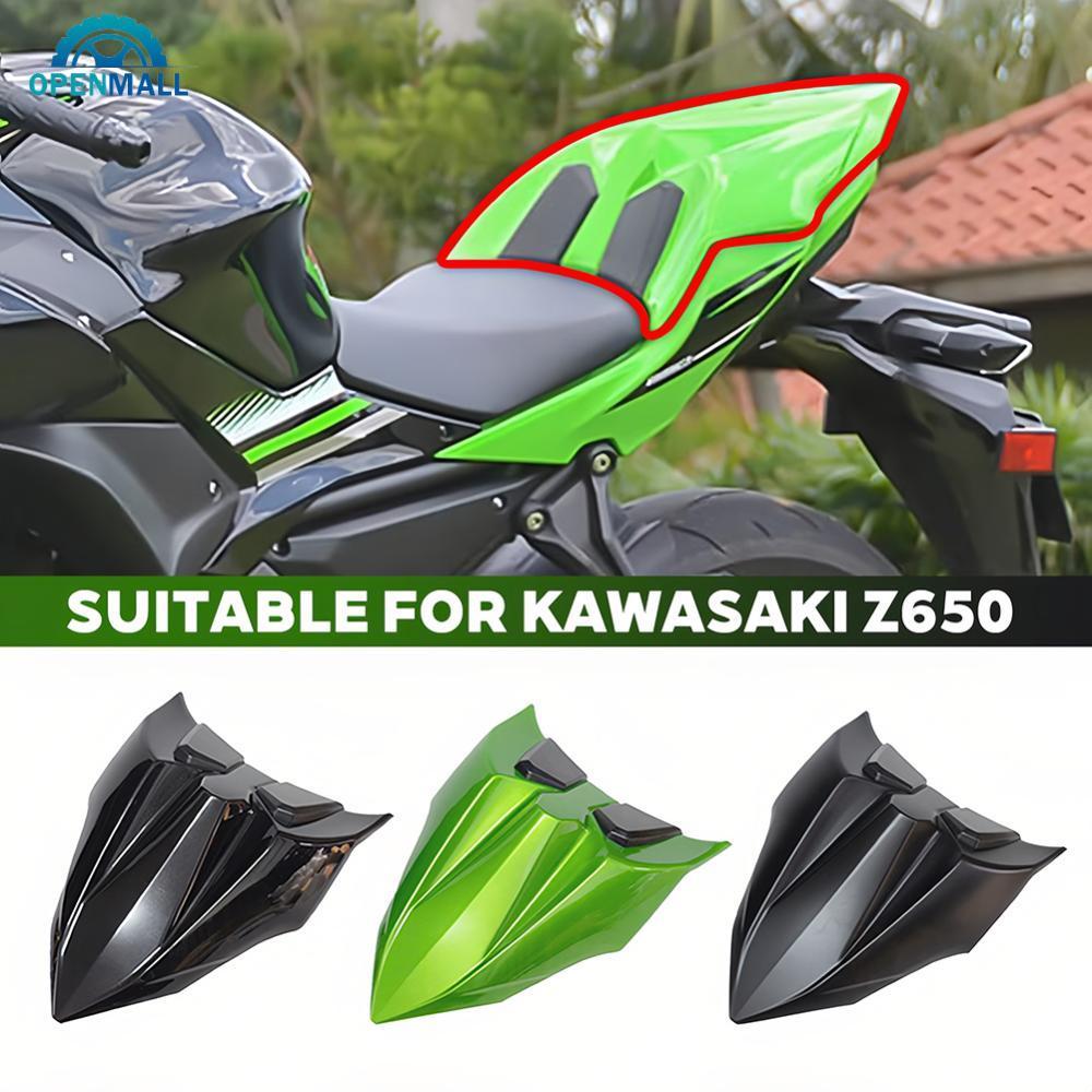 OPENMALL ฝาครอบที่นั่งผู้โดยสารด้านหลังรถจักรยานยนต์ Fairing Cowl การดูดซับแรงกระแทกสําหรับ Kawasaki