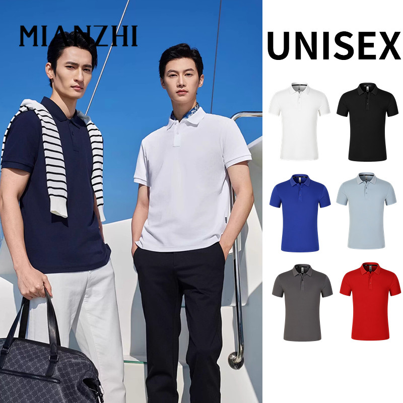 MIANZHI 🌟ส่งจากกรุงเทพฯ🌟 เสื้อโปโล Unisex ผ้าไหมน้ำแข็ง ใส่สบาย ระบายอากาศดี หลายสี ไม่ต้องรีด ใส่ได