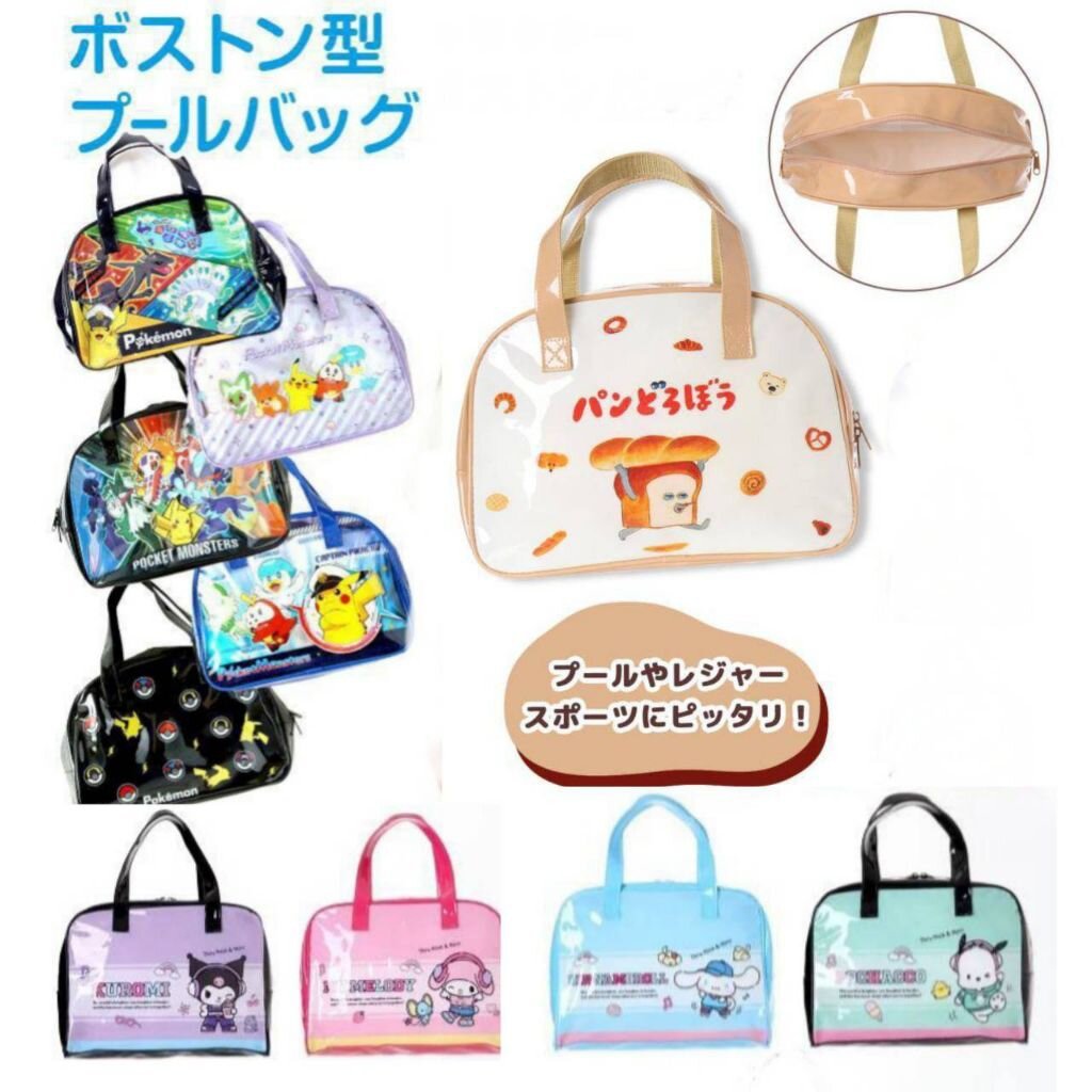เพิ่มลายใหม่ กระเป๋ากันน้ำ PVC กระเป๋าพลาสติกใส่ผ้าเปียก Character Clear Boston Bag / Beach Bag จากญี่ปุ่น