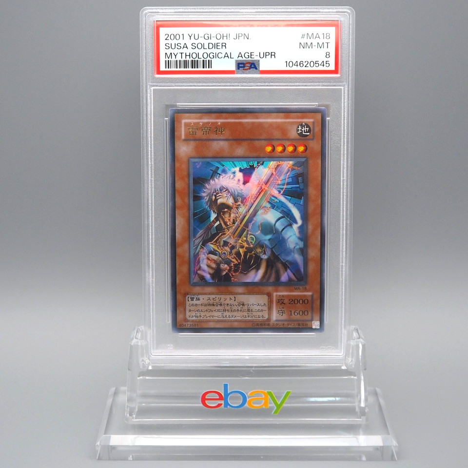 Yu-Gi-Oh PSA8 Susa Soldier MA-18 Ultra Parallel Rare 2001 Japanese PS435