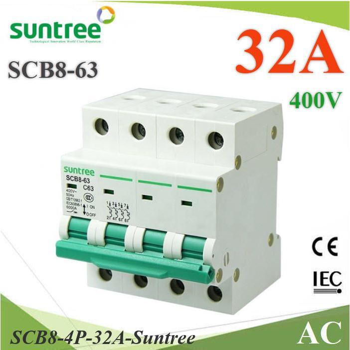 MCB AC 32A 4Pole SCB8-63 เบรกเกอร์ไฟฟ้า ตัดวงจรไฟฟ้า กระแสเกินพิกัด ไฟลัดวงจร Suntree BEC