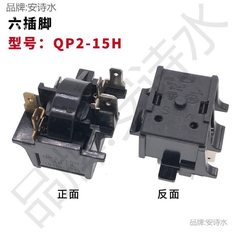 15K15H ตู้แช่แข็ง 7HH ป้องกัน Starter รีเลย์ Starter QP22 คอมเพรสเซอร์ตู้เย็น Overload CRKC