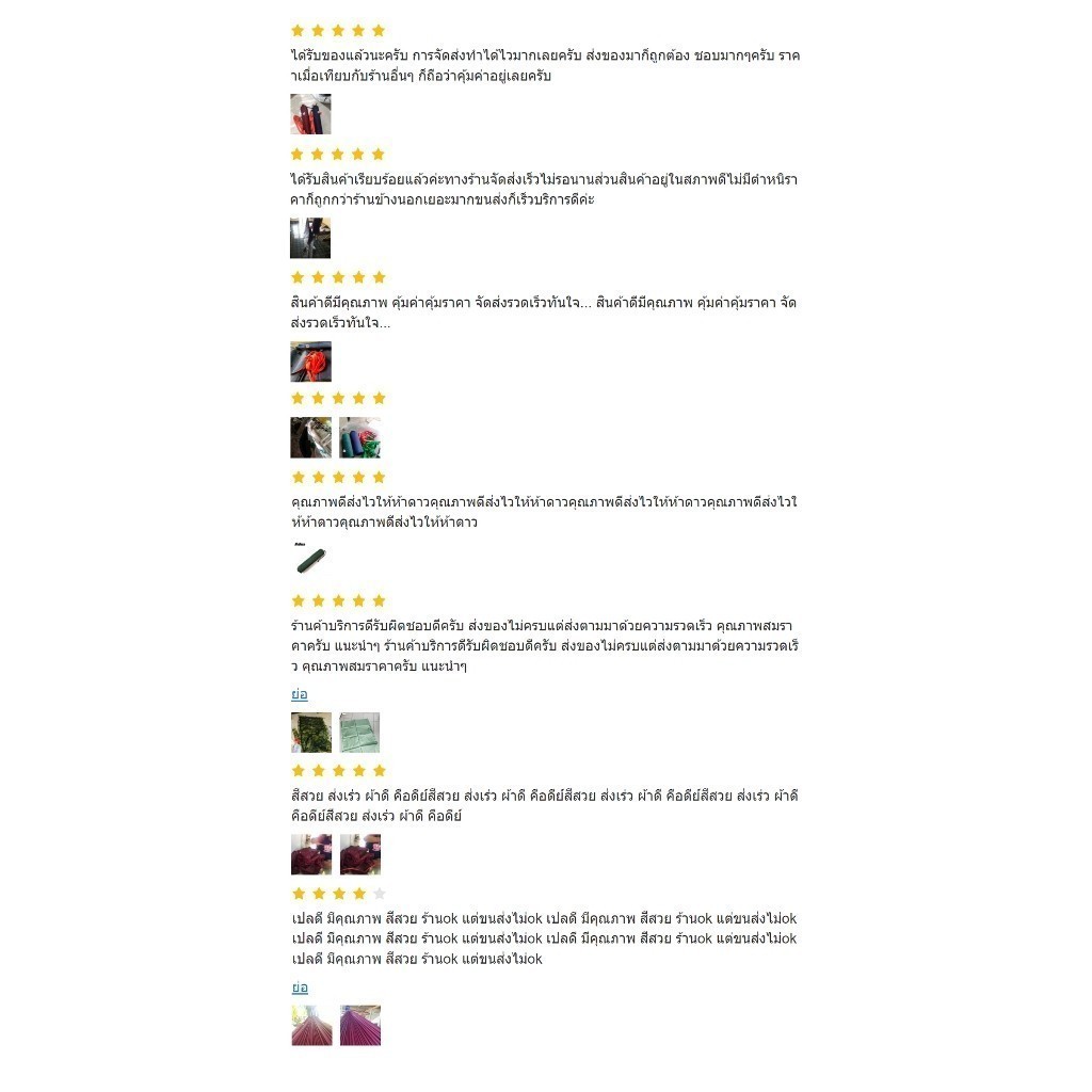 รูปภาพ 2