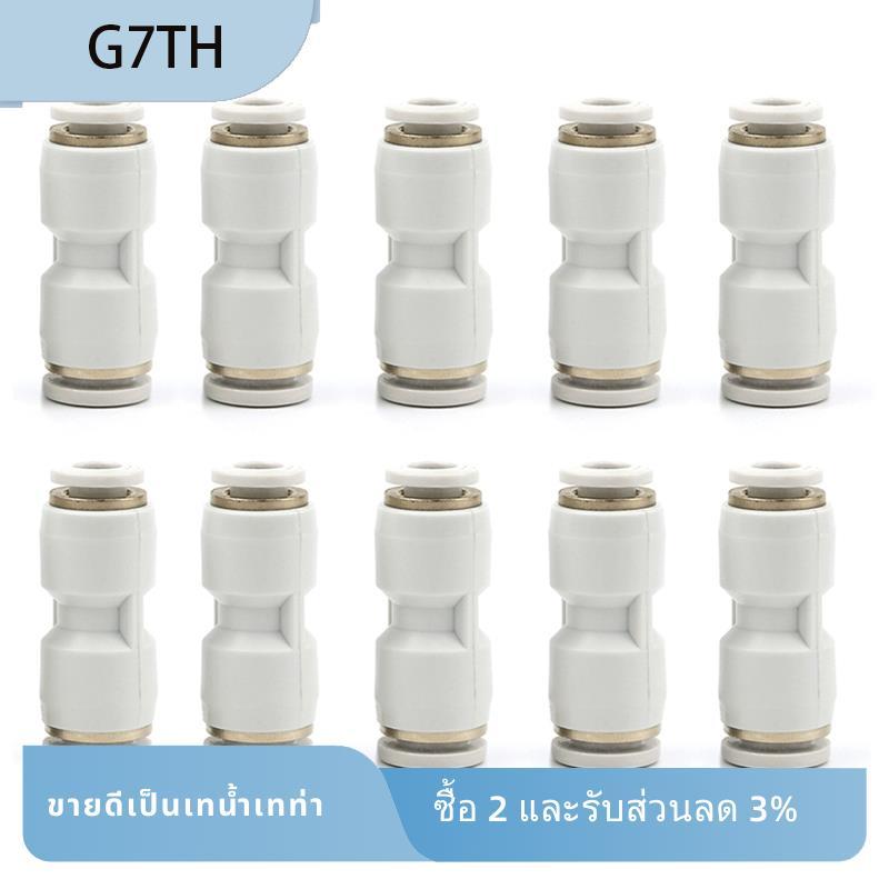 สําหรับ P1/X1 PTFE Connector 3D อุปกรณ์เสริมเครื่องพิมพ์ Feed ท่อ Connector Feed PTFE Connector