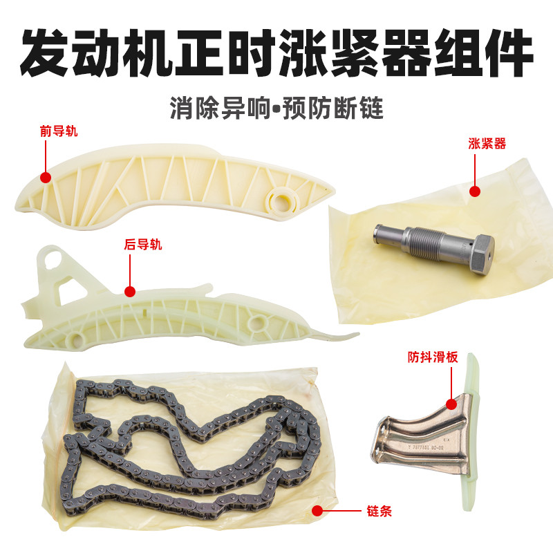 0816J2 0829G3 081841 081833 081840 ใช้สําหรับ Peugeot 207 208 308 3008 508 5008 Citroen C3C4C5DS3DS4