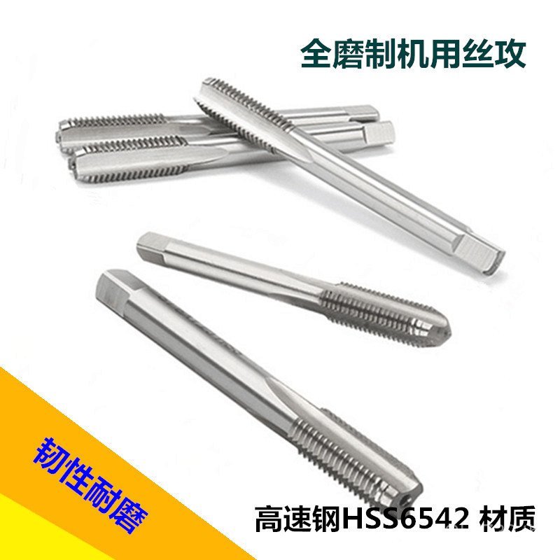 Tap Fine Thread Straight Groove Machine Tapping เหล็กความเร็วสูง M2M3M4M5-M30BEST AOQD