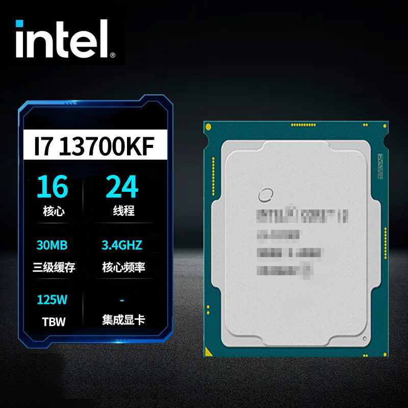 Intel I7 13700F/i7 13700KF ฟิล์มหลวมพร้อม Asus Z790/Z690 Snow Blowing เมนบอร์ด CPU ชุด