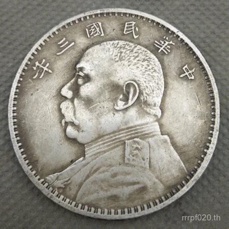 ยาว Yang จัดส่งฟรีสาธารณรัฐจีน Dayang Retro เครื่องประดับโบราณเงินรอบ/สามปีหยวน Datou/หัตถกรรม/Yuan 