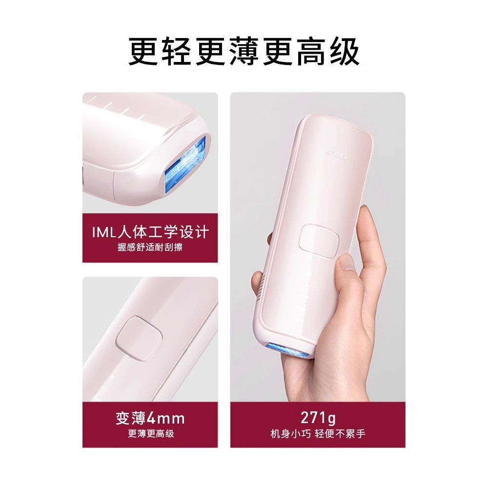 [ผลิตภัณฑ์ใหม่เปิดตัวครั้งแรก] Ulike Sapphire Freezing Point Hair Removal Instrument Air3 บิกินี่ในค