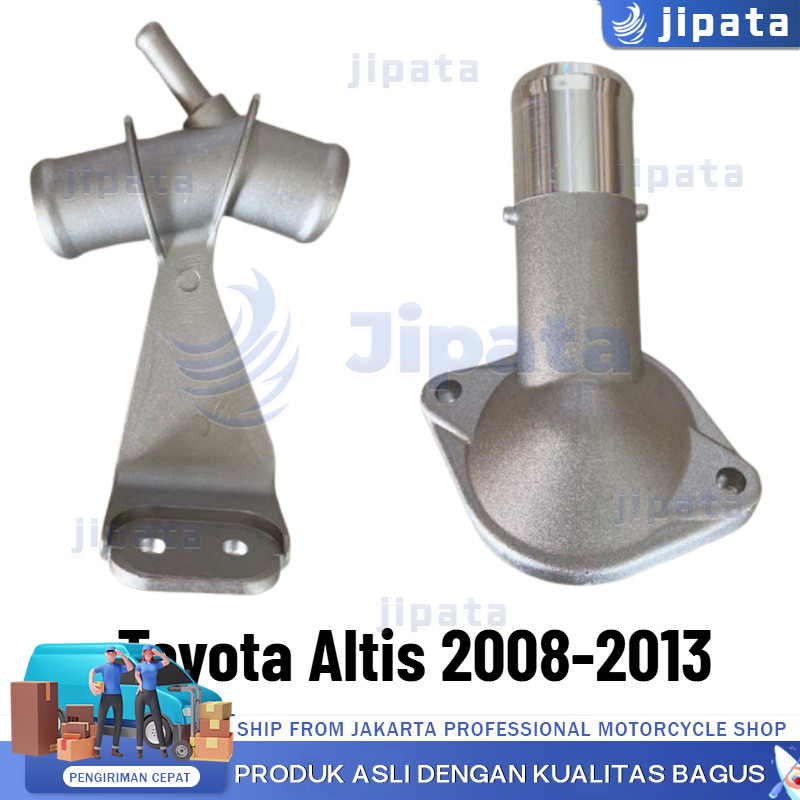 【COD】คอห่านหม้อน้ำตัวบน For TOYOTA Altis 08-13/อลูมิเนียม ข้อต่อสามทาง
