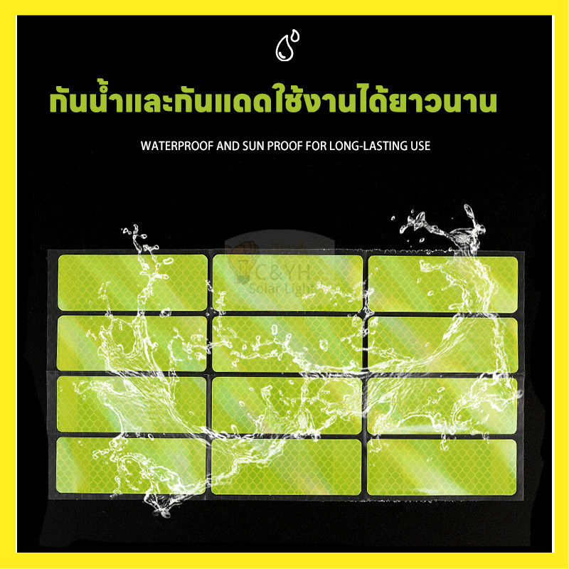 【ลดราคาพิเศษ】 10pcs สติกเกอร์สะท้อนแสง เทปเตือนสะท้อนแสงกันชน กันชน, ประตู ผนัง, หมวกกันน็อค, จักรยาน - รูปที่ 3