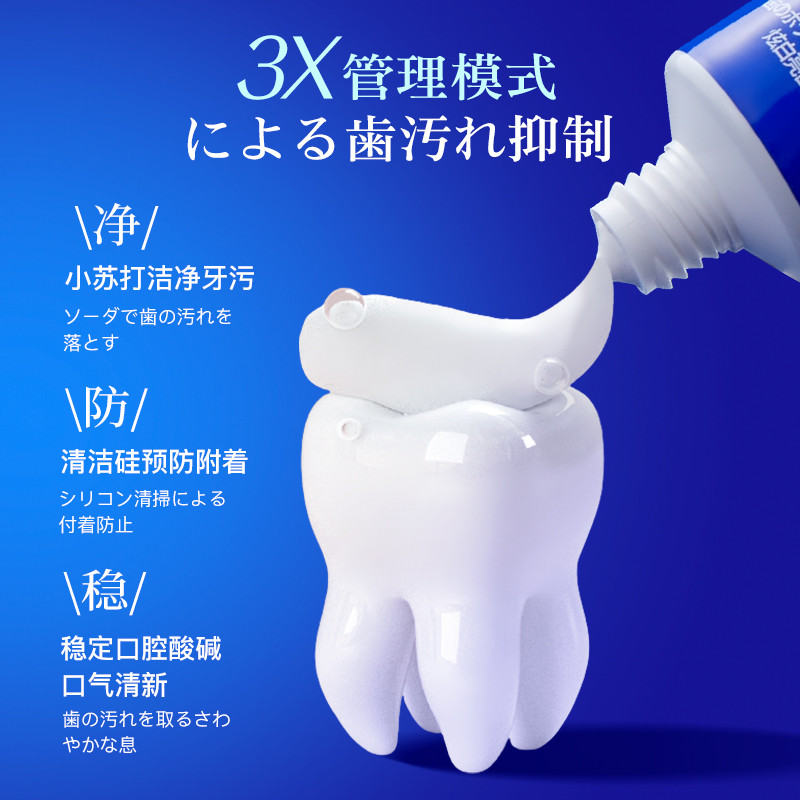 Japan Japan UC Niacinamide Dazzling Whitening Brightening Toothpaste ทําความสะอาด Brightening ลดคราบ