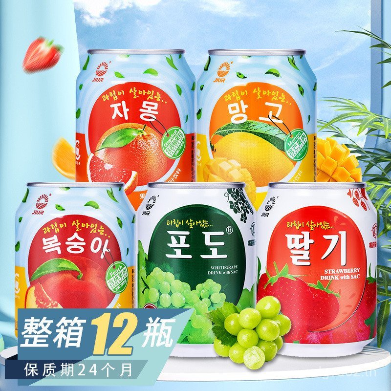 ZBZE พร้อมสต็อก Nine Days Grapefruit Juice Drink 238ml Peach Strawberry Mango Red Grapefruit Pulp Fr