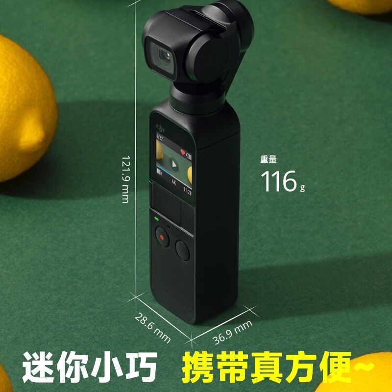 [Smart Tracking]DJI Pocket Osmo Camera2Generation pocket 2 Threeaxis Mechanical Handheld Gimbal Came