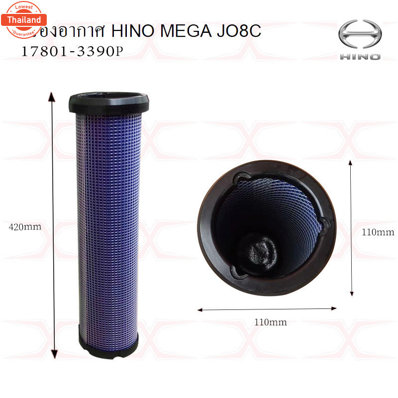 ขายส่ง4แถม1กรองอากาศฮีโน่ กรองอากาศ JO8C 17801-3380p