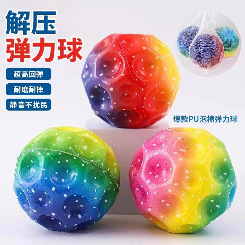 มูนสโตนข้อมือ Bouncy Ball เชือกเด็กของเล่น Bounce Ball ดึงกลับ Bounce Ball ข้อมือฟิตเนส Swing Ball B