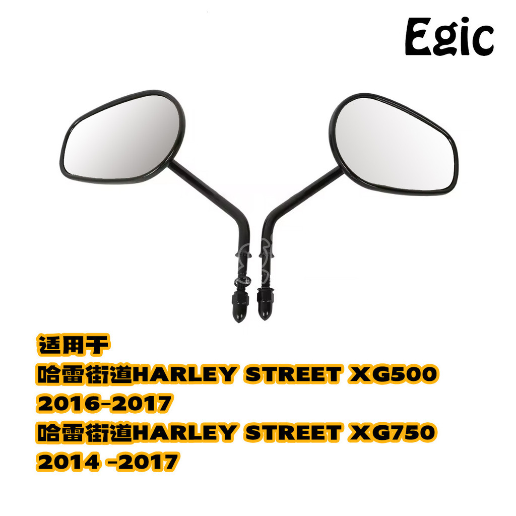 โปรโมชั่น กระจกมองหลังเหมาะสําหรับ Harley Street Fighter XG500 XG750 สีดําชุบรถจักรยานยนต์ Reflector