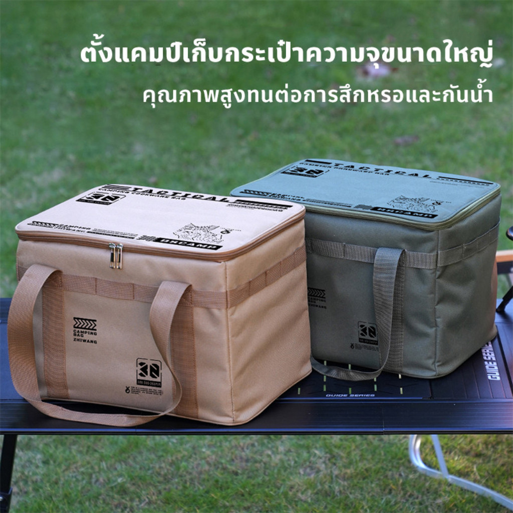 กระเป๋าแคมป์ปิ้ง กระเป๋าถังแก๊ส ความจุขนาดใหญ่ 30ลิตร แบบพกพา เหมาะกับปิกนิก สําหรับตั้งแคมป์กลางแจ้ง - รูปที่ 2