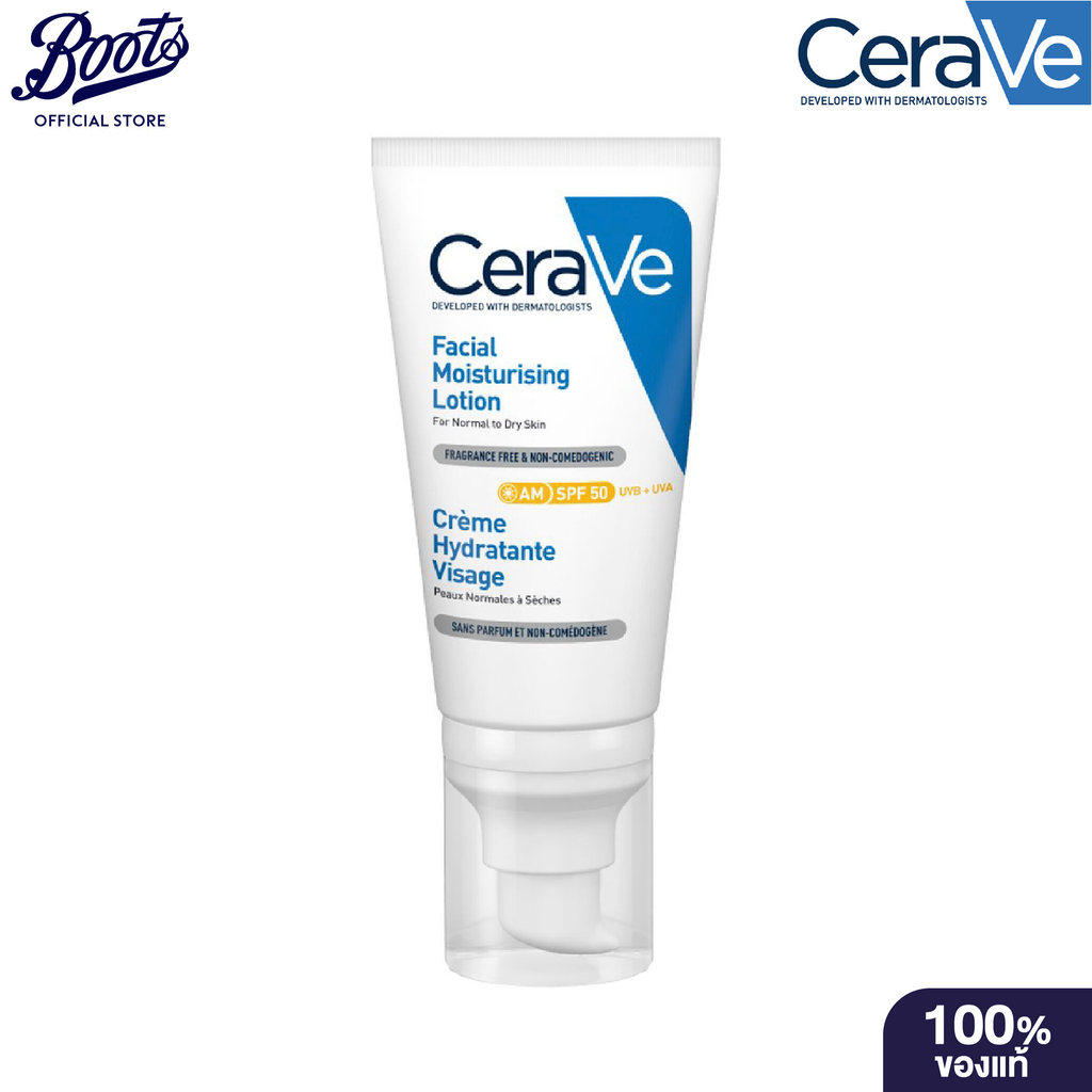 Cerave Facial Moisturising Lotion SPF50 52ML. เซราวี เฟเชียล มอยซ์เจอไรซิ่ง โลชั่น SPF50 52 มล.