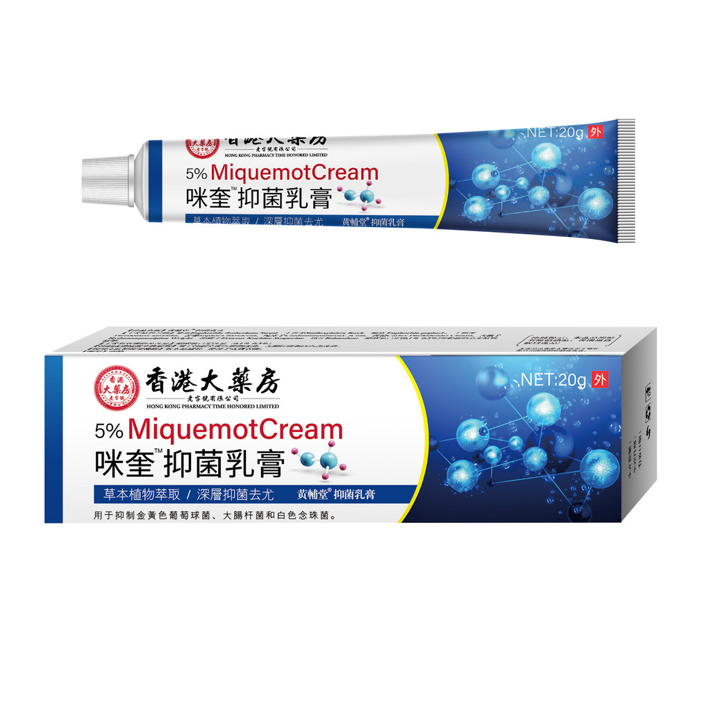 Hong Kong Big Pharmacy 5% Michi Mote Cream Silky Eugene Eugene Ointment 10.30