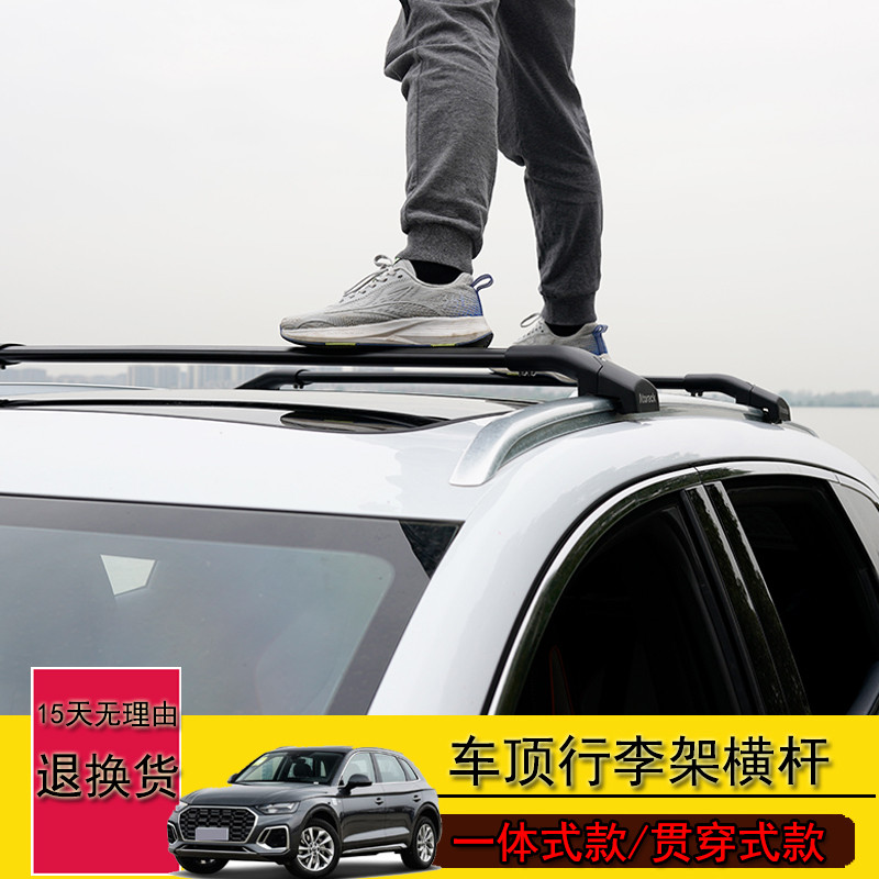 ใหม่ BMW X1/X3/X5 หลังคาอลูมิเนียมอัลลอยด์รับน้ําหนักชั้นวางสัมภาระคานขวาง/หลังคา Audi Q5L Silent Cr