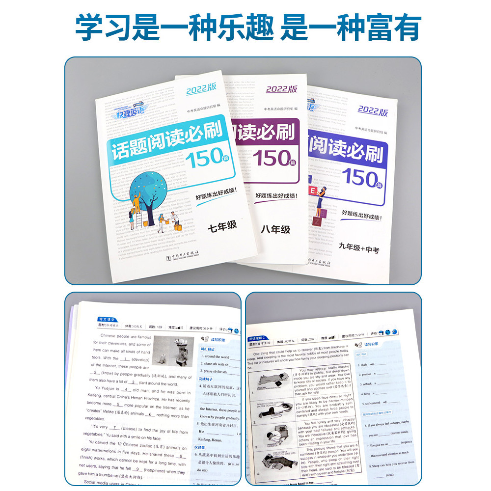 2023ทางลัดภาษาอังกฤษ Topics Reading Compulsory Questions 150 บทความ 789th Grade Middle School Compul