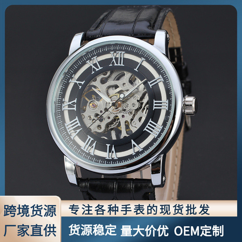 WINNER 142 Roman Scale Hollow Simple Dial Manual Mechanical Watch Student Watch